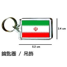 伊朗(IRAN) 100 Rials  新品如圖 歷史價格詳細信息