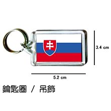 斯洛伐克2013年10元全新超低價 歷史價格詳細信息