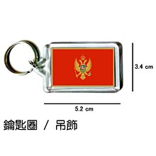 〈世界國旗〉蒙塞拉特 Montserrat 世界國旗 胸章 歷史價格詳細信息