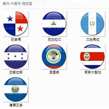 〈世界國旗〉 美洲 中美洲 島嶼區 世界國旗 胸章、吸鐵 1組13個 歷史價格詳細信息