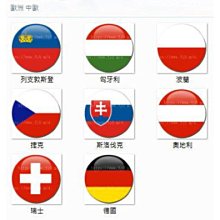 〈世界國旗〉中國 中華人民共和國 國旗 卡貼 貼紙 歷史價格詳細信息