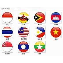 〈世界國旗〉南韓 Korea South 國旗 卡貼 貼紙 歷史價格詳細信息