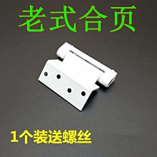 現貨熱銷-窗戶鎖扣鋁合金推拉門窗紗窗防盜兒童安全防護外推平開-默認最小規格價錢  其它規格請諮詢客服 歷史價格詳細信息