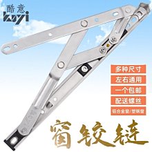 現貨熱銷-窗戶鎖扣鋁合金推拉門窗紗窗防盜兒童安全防護外推平開-默認最小規格價錢  其它規格請諮詢客服 歷史價格詳細信息