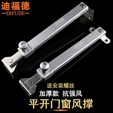 【現貨】 鋁合金平衡桿 後照鏡橫桿 強化桿 拉桿 龍頭擴充桿 手機支架桿 導航橫桿 通用改裝 摩托改裝配件 機車配件 歷史價格詳細信息