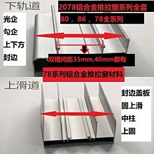 詢價 詢價 86步進減速機，1:3，9個 入軸14，止口73，對角98，孔距70 出軸20，止口80，對角100，孔距7 歷史價格詳細信息