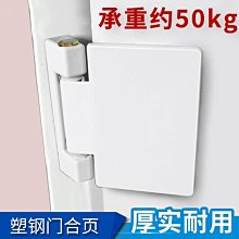 塑鋼平開門窗鎖T型內外開窗戶鎖扣鋁合金門搭扣防盜鎖平推窗鎖具 歷史價格詳細信息