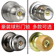 球形門鎖 現貨 合金鑿子16粗螺紋鋼合金鏨鎢鋼尖鑿石材雕刻鑿紋理工具鑿混凝土 歷史價格詳細信息