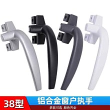 現貨熱銷-窗戶鎖扣鋁合金推拉門窗紗窗防盜兒童安全防護外推平開-默認最小規格價錢  其它規格請諮詢客服 歷史價格詳細信息
