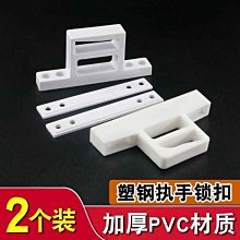 現貨熱銷-窗戶鎖扣鋁合金推拉門窗紗窗防盜兒童安全防護外推平開-默認最小規格價錢  其它規格請諮詢客服 歷史價格詳細信息