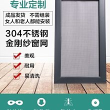 【現貨】防蚊紗門 防蚊蟲紗門 折疊紗門 隱形紗門 伸縮門 紗門 新款平網金剛網摺疊紗門鋁合金門無軌推拉式隱形防盜窗入戶 歷史價格詳細信息