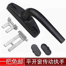 外推窗專用鎖兒童安全鎖具防墜鎖防墜器防盜鎖*公寓大樓父母留意孩童小朋友誤開門窗墜樓意外 歷史價格詳細信息