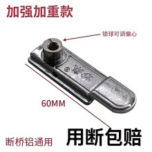 斷橋鋁合金門窗開孔鎖口鎖盒執手鎖盒機自動智能下料鎖眼機 歷史價格詳細信息