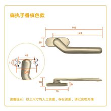 現貨熱銷-斷橋鋁合金外平開窗矮扁把手金剛網紗窗執手側開手柄超-默認最小規格價錢  其它規格請諮詢客服 歷史價格詳細信息