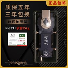 通用型玻璃門地彈簧h-220a雙定位無框門有框門木門地軸配件 歷史價格詳細信息