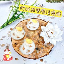 蠟燭魔法初學指南：30個帶來豐盛、愛情和療癒的法術【左西】 歷史價格詳細信息