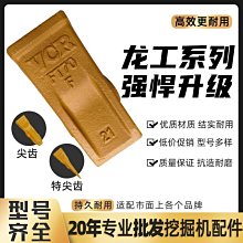 福田瑞沃e3 rc3瑞沃es3方向機總成 轉向管柱配件全國發貨 歷史價格詳細信息