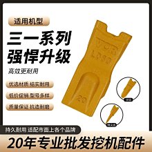 特賣-挖機斗齒小松PC////挖掘機牙仔耐磨齒座牙王銷子默認最小規格價錢  其它規格請諮詢客服 歷史價格詳細信息