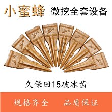 【特價】久保田利伸Toshinobu Kubota-A Love Story(日版單曲)~全新!免競標~ 歷史價格詳細信息