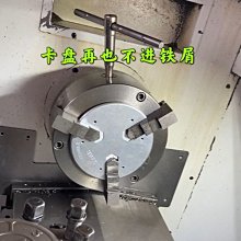 特賣-車床配件機床配件 三爪卡盤K11250卡爪三爪卡爪 正爪 反默認最小規格價錢  其它規格請諮詢客服 歷史價格詳細信息