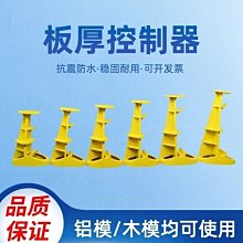 特賣-鋁模板輔材配件 鋁模 銷釘 銷片 廠家直銷各種鋁模配件默認最小規格價錢  其它規格請諮詢客服 歷史價格詳細信息
