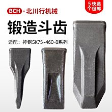 平埔認同的消失與再現／謝國斌／9789860176520 歷史價格詳細信息