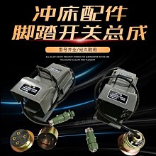 特賣-沖床配件徐鍛揚沃得等地連桿球頭螺桿成套非標鑄鐵球鐵默認最小規格價錢  其它規格請諮詢客服 歷史價格詳細信息