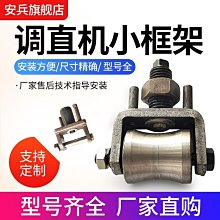 鋼筋調直輪調直機液壓切斷總成滾壓輪矯直輪耐磨數控玖耐滾輪配件 歷史價格詳細信息