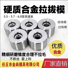鎢鋼模具板塊 硬質合金板 用於拉伸不鏽鋼、和汽車電子材料 歷史價格詳細信息