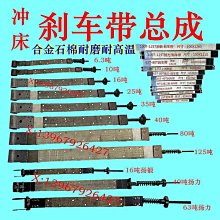 16噸20噸25噸大型郵輪船吊 珠海船輪甲板起重機 船尾吊 歷史價格詳細信息