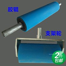 特賣-包覆機膠輪包覆機硅膠輪尼龍輪平輪帶軸承送料輪壓輪包默認最小規格價錢  其它規格請諮詢客服 歷史價格詳細信息