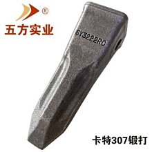 卡特挖掘機配件 cat320馬拉頭 挖機小臂馬拉頭總成 歷史價格詳細信息