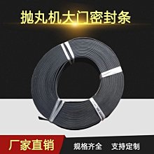 拋丸機配件提升帶  效率高 耐用耐磨  各種規格型號齊全 歷史價格詳細信息