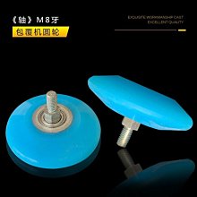 木工機械圓盤鋸帶鋸片多片鋸全自動合金鋸片磨齒機砂輪片磨片配件 歷史價格詳細信息