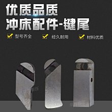 特賣-徐工200/205/215中卡銷子小松PC挖掘機配件巖石尖齒平齒默認最小規格價錢  其它規格請諮詢客服 歷史價格詳細信息