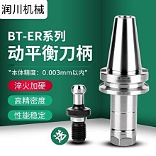 數控刀柄 BT50-FMB22-100FMB27 32 40各種長度刀盤刀柄吊杆靣銑刀 歷史價格詳細信息