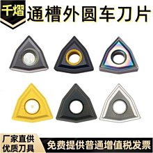 控車刀片陶瓷CCMTGT060202LU菱形槽刀粒0T304LU合金刀頭 歷史價格詳細信息