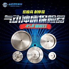 特賣-沖床配件徐鍛揚沃得等地連桿球頭螺桿成套非標鑄鐵球鐵默認最小規格價錢  其它規格請諮詢客服 歷史價格詳細信息