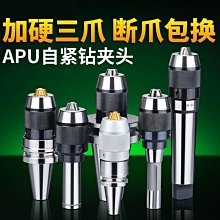 特賣-【鉆探工具】鉆王鉆機300型Y2主動鉆桿接手 立軸接手 廠默認最小規格價錢  其它規格請諮詢客服 歷史價格詳細信息