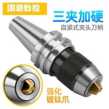 數控刀柄 BT50-FMB22-100FMB27 32 40各種長度刀盤刀柄吊杆靣銑刀 歷史價格詳細信息