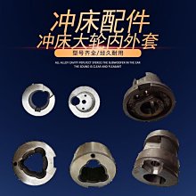 特賣-沖床配件徐鍛揚沃得等地連桿球頭螺桿成套非標鑄鐵球鐵默認最小規格價錢  其它規格請諮詢客服 歷史價格詳細信息