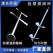 攪拌機襯板 攪拌機葉片混凝土攪拌機中葉片 攪拌機耐磨件弧型襯板 歷史價格詳細信息