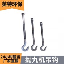 吊鉤式拋丸機鑄件呂件銅件除鏽去毛刺噴砂機 歷史價格詳細信息