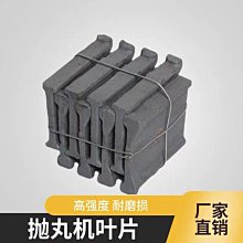 拋丸機配件 活塞墊圈止逆閥等配件 多型號配件齊全 歷史價格詳細信息