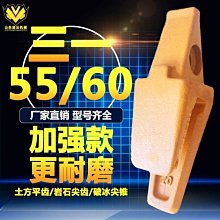 挖機配件維特根攤鋪機銑刨機工程機械設備直售全地形的履帶板 歷史價格詳細信息