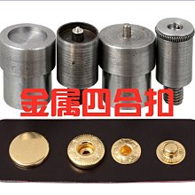 ????銅扣機專用鐵帶  條紋  1.5mm 2mm 4mm 6mm 歷史價格詳細信息