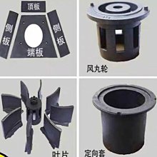 拋丸機配件定向套 高效率 高鉻耐磨 各種規格型號 歷史價格詳細信息