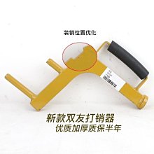 特賣-挖機斗齒小松PC////挖掘機牙仔耐磨齒座牙王銷子默認最小規格價錢  其它規格請諮詢客服 歷史價格詳細信息