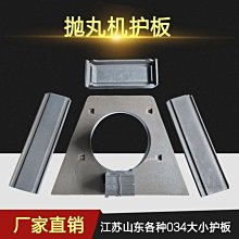 拋丸機配件提升帶  效率高 耐用耐磨  各種規格型號齊全 歷史價格詳細信息