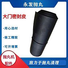 特賣-鹽城大豐拋丸機配件6孔圓護板4孔圓護板室體護板葉片方默認最小規格價錢  其它規格請諮詢客服 歷史價格詳細信息